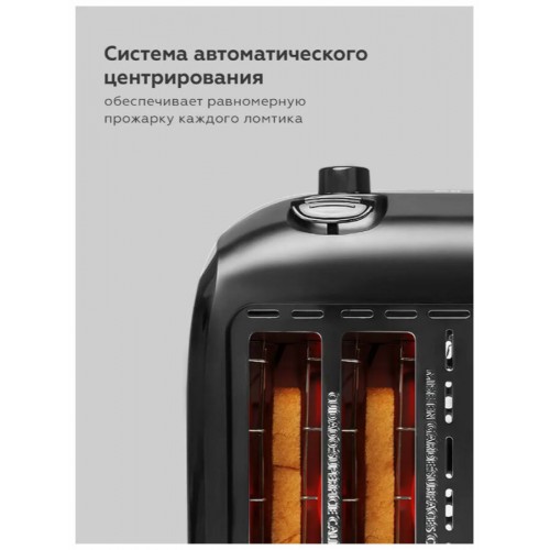 Тостер BQ T4001 (черный) 2
