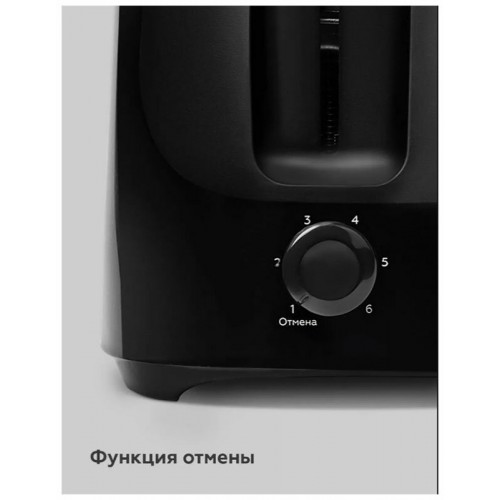 Тостер BQ T4001 (черный) 3