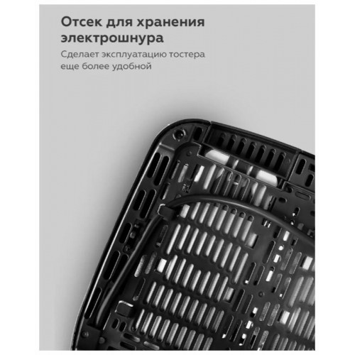 Тостер BQ T4001 (черный) 6