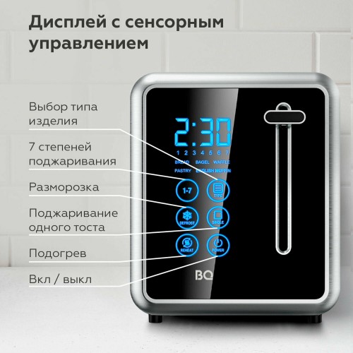 Тостер BQ T4002 (черный/серебристый) 4