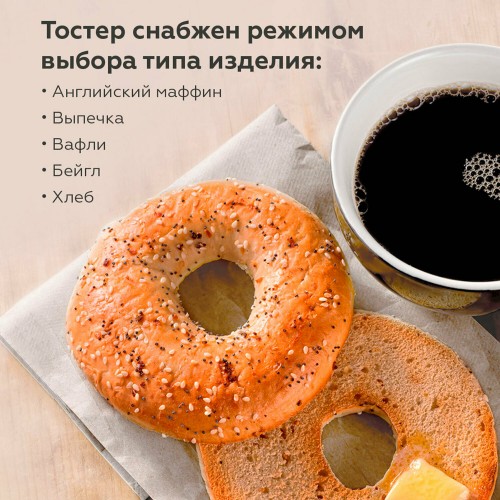 Тостер BQ T4002 (черный/серебристый) 5