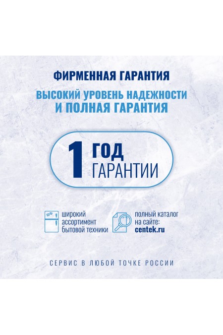 Тостер CENTEK CT-1432 (черный) 9