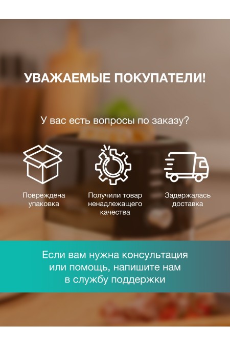 Тостер Gorenje T1100CLI (бежевый/серебристый) 4