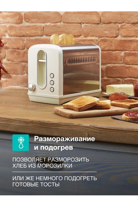 Тостер Gorenje T1100CLI (бежевый/серебристый) 5
