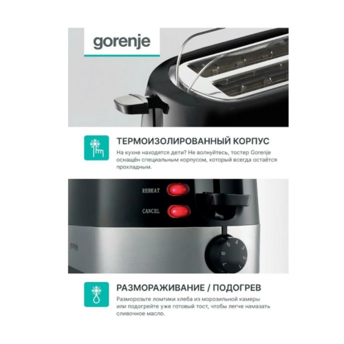 Тостер Gorenje T850BK (черный) 8
