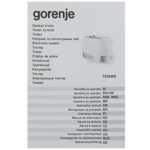 Тостер Gorenje T850WE (белый) 6