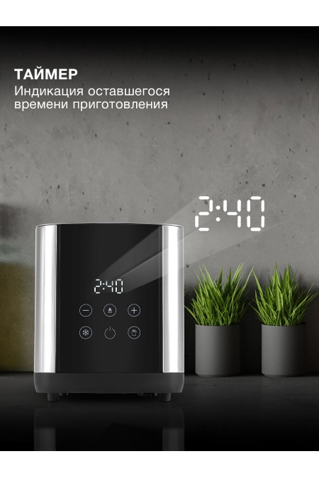 Тостер Hyundai HYT-2302 (черный/серебристый) 5