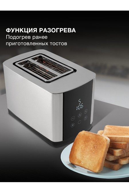 Тостер Hyundai HYT-2302 (черный/серебристый) 7