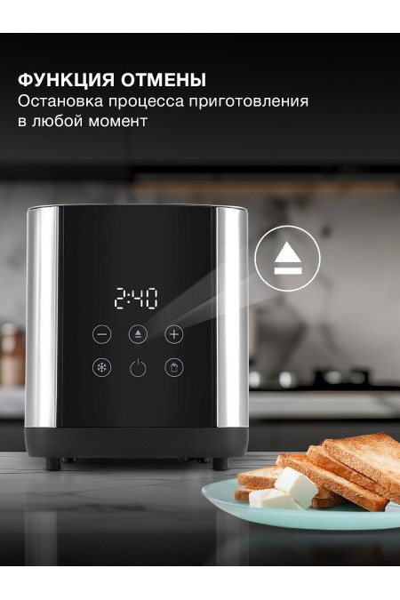 Тостер Hyundai HYT-2302 (черный/серебристый) 8