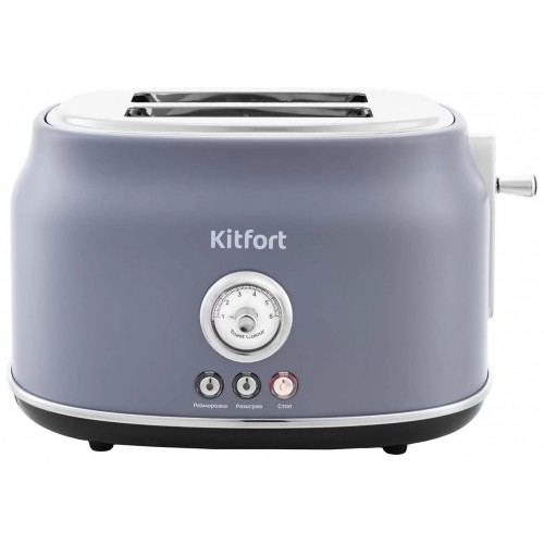 Тостер Kitfort KT-2038-3 (серый) 1