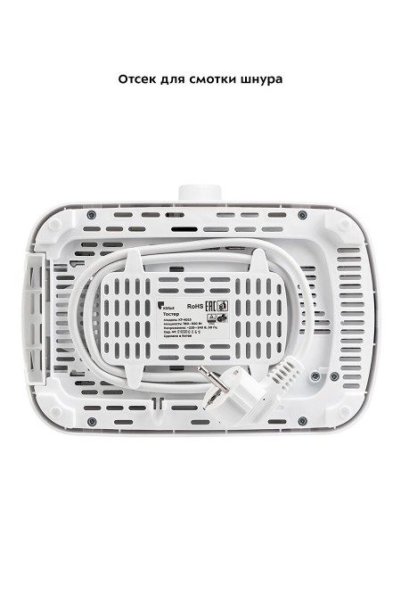 Тостер Kitfort KT-4025 (белый) 6