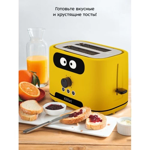 Тостер Kitfort КТ-4093-1 (желтый) 1