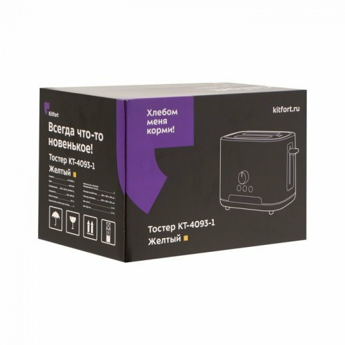 Тостер Kitfort КТ-4093-1 (желтый) 9