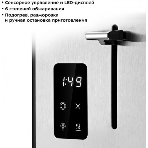 Тостер Kitfort КТ-4094 (черный) 1