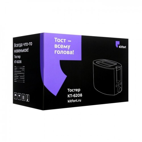 Тостер Kitfort КТ-6208 (белый/черный) 4