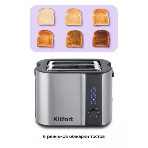 Тостер Kitfort КТ-6249 (серебристый/черный) 2