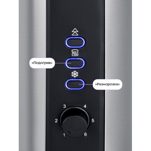 Тостер Kitfort КТ-6249 (серебристый/черный) 4