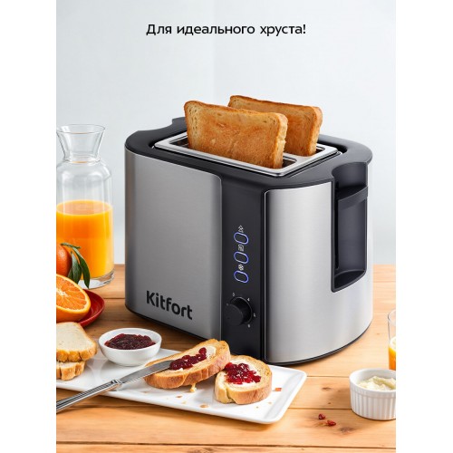 Тостер Kitfort КТ-6249 (серебристый/черный) 8