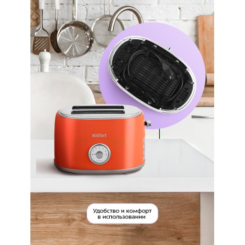 Тостер Kitfort КТ-6456 (красный) 4