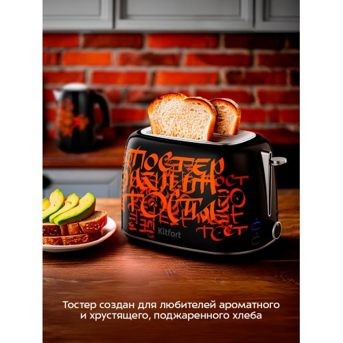 Тостер Kitfort КТ-6464 (черный/красный) 1