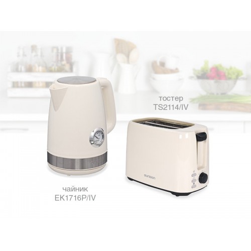 Тостер Oursson TS2114/IV (слоновая кость) 6