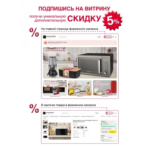 Тостер Oursson TS2120/BL (черный) 1