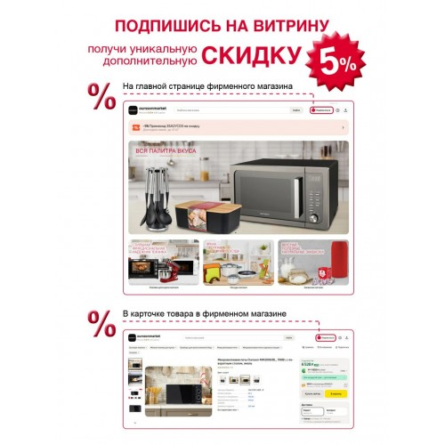 Тостер Oursson TS2120/GA (зеленый) 1