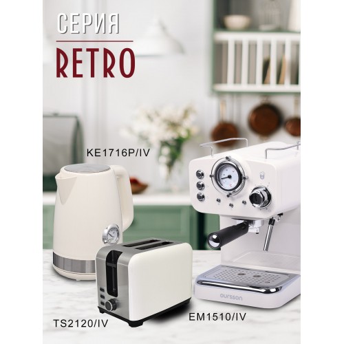 Тостер Oursson TS2120/IV (слоновая кость) 2