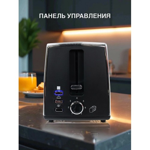 Тостер Oursson TS2220L/SS (серебристый/черный) 4