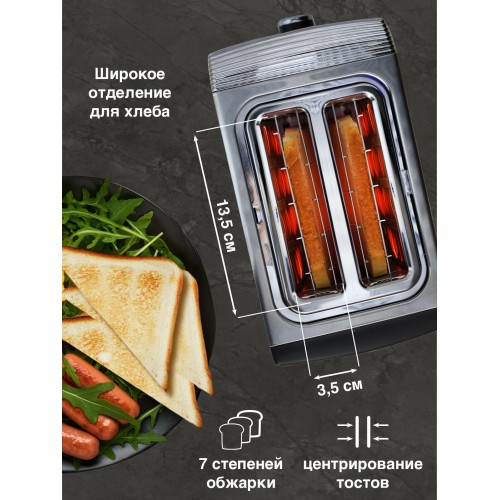 Тостер Oursson TS2220L/SS (серебристый/черный) 5