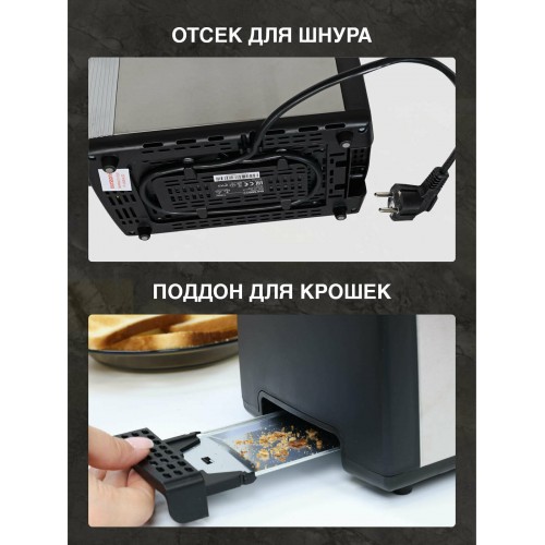 Тостер Oursson TS2220L/SS (серебристый/черный) 6