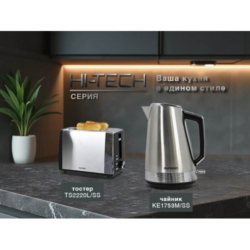 Тостер Oursson TS2220L/SS (серебристый/черный) 9