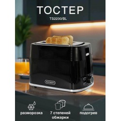 Тостер Oursson TS2230/BL (черный)