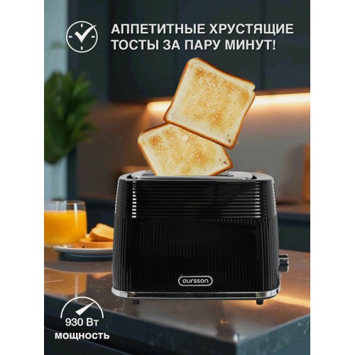 Тостер Oursson TS2230/BL (черный) 2
