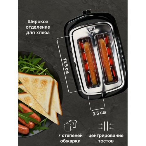 Тостер Oursson TS2230/BL (черный) 5