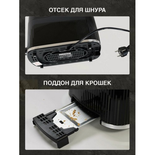 Тостер Oursson TS2230/BL (черный) 6