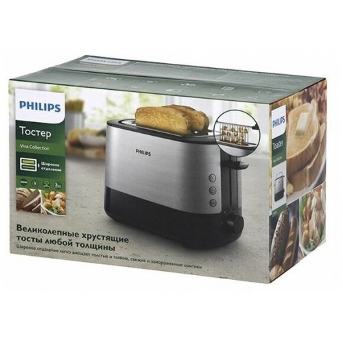 Тостер Philips HD2635/90 (серебристый/черный) 8