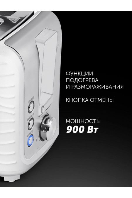 Тостер Polaris PET 0922 (белый) 1