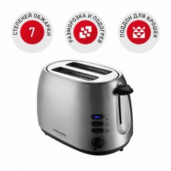 Тостер REDMOND RT-M404 (серебристый)