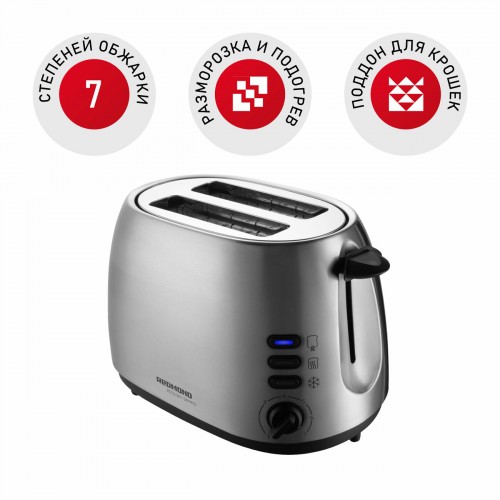Тостер REDMOND RT-M404 (серебристый) 