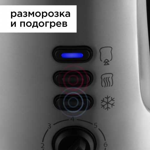 Тостер REDMOND RT-M404 (серебристый) 2