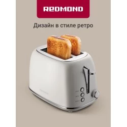 Тостер Redmond RT-M421 (серый)