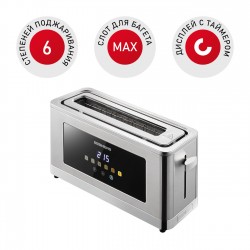 Тостер REDMOND T900 (серебристый)