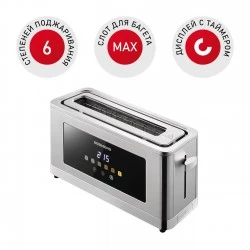 Тостер REDMOND T900 (серебристый)