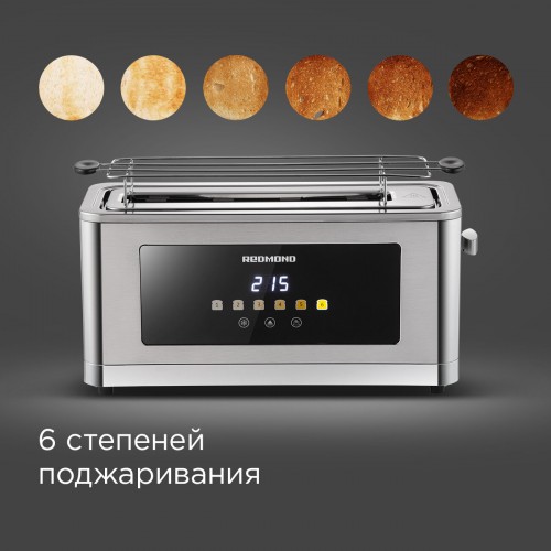 Тостер REDMOND T900 (серебристый) 1