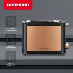 Тостер Redmond T901 (черный/бронзовый)