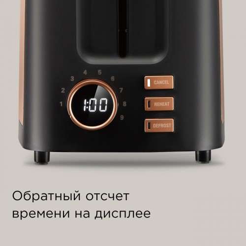 Тостер Redmond T901 (черный/бронзовый) 2