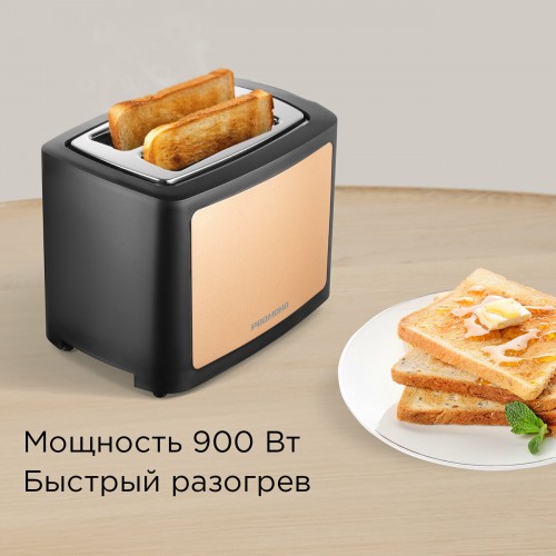 Тостер Redmond T901 (черный/бронзовый) 3