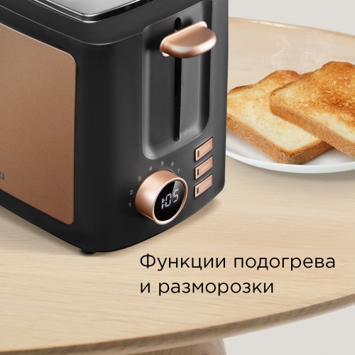Тостер Redmond T901 (черный/бронзовый) 4
