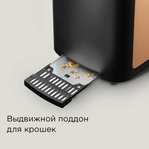 Тостер Redmond T901 (черный/бронзовый) 6